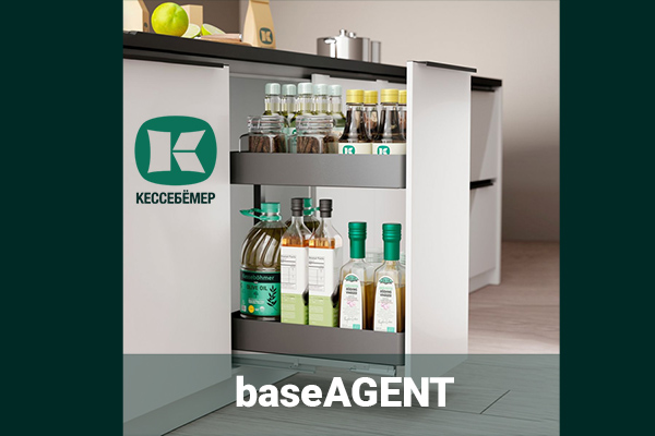 Новинка для нижних шкафов - baseAGENT от Kesseböhmer Kessebohmer в Москве Новинка для нижних шкафов - baseAGENT от Kesseböhmer Kessebohmer в Москве
