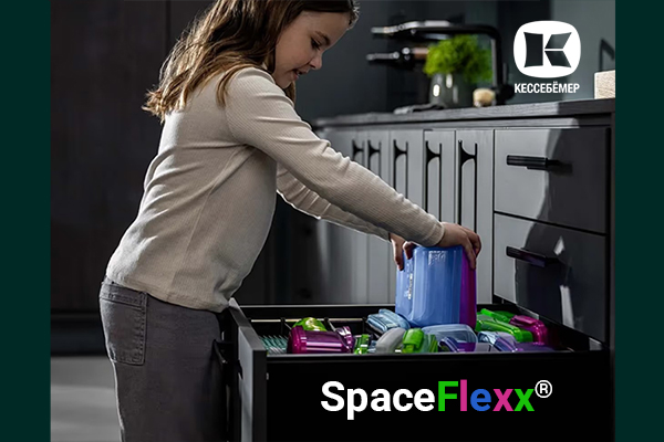 SpaceFlexx®: Умная система организации, которая наведёт порядок в любом ящике навсегда Kessebohmer в Москве SpaceFlexx®: Умная система организации, которая наведёт порядок в любом ящике навсегда Kessebohmer в Москве