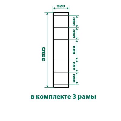 Готовое решение YouK #16 Kessebohmer