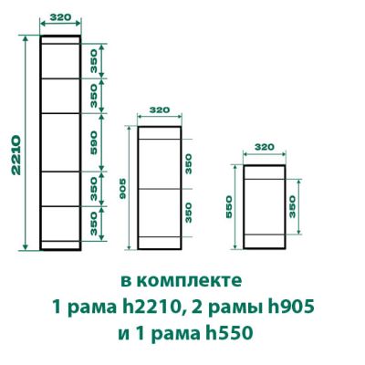 Готовое решение YouK #13 Kessebohmer